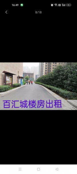 义乌市场西百汇城楼房出租