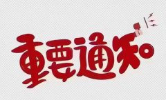 29.8万，金色年华，19楼，88平