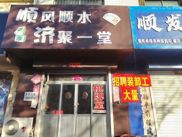 龙山路宏安装饰材料对面